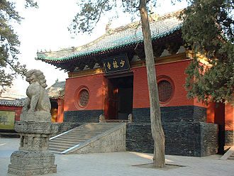 Historic Monuments of Dengfeng in “The Centre of Heaven and Earth”