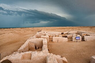Al Zubarah Archaeological Site