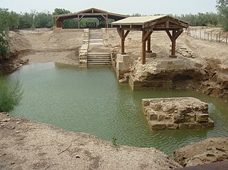 Baptism Site “Bethany Beyond the Jordan” (Al-Maghtas)
